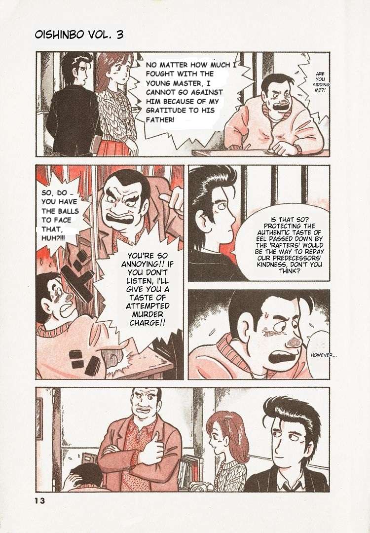 Read Oishinbo Manga Online