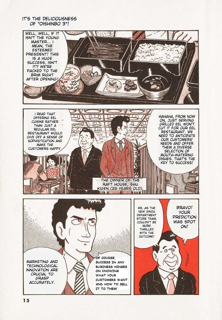 Read Oishinbo Manga Online