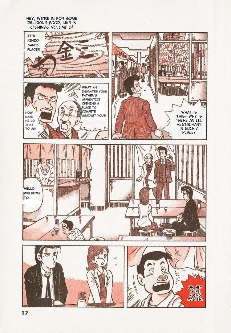 Read Oishinbo Manga Online