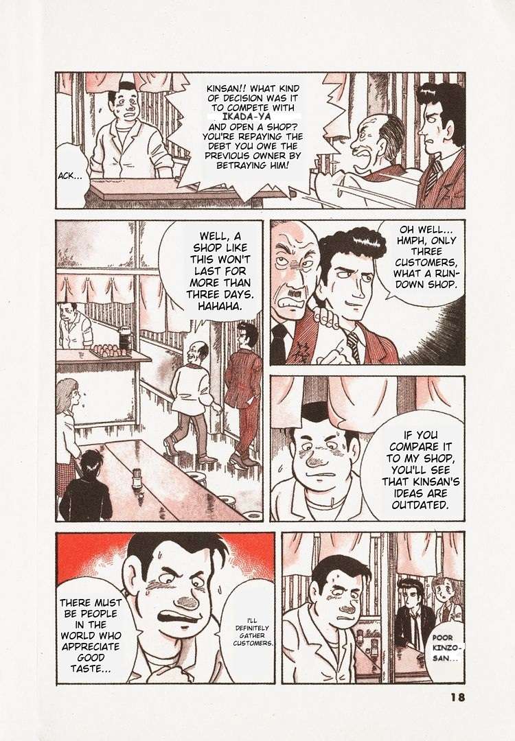Read Oishinbo Manga Online