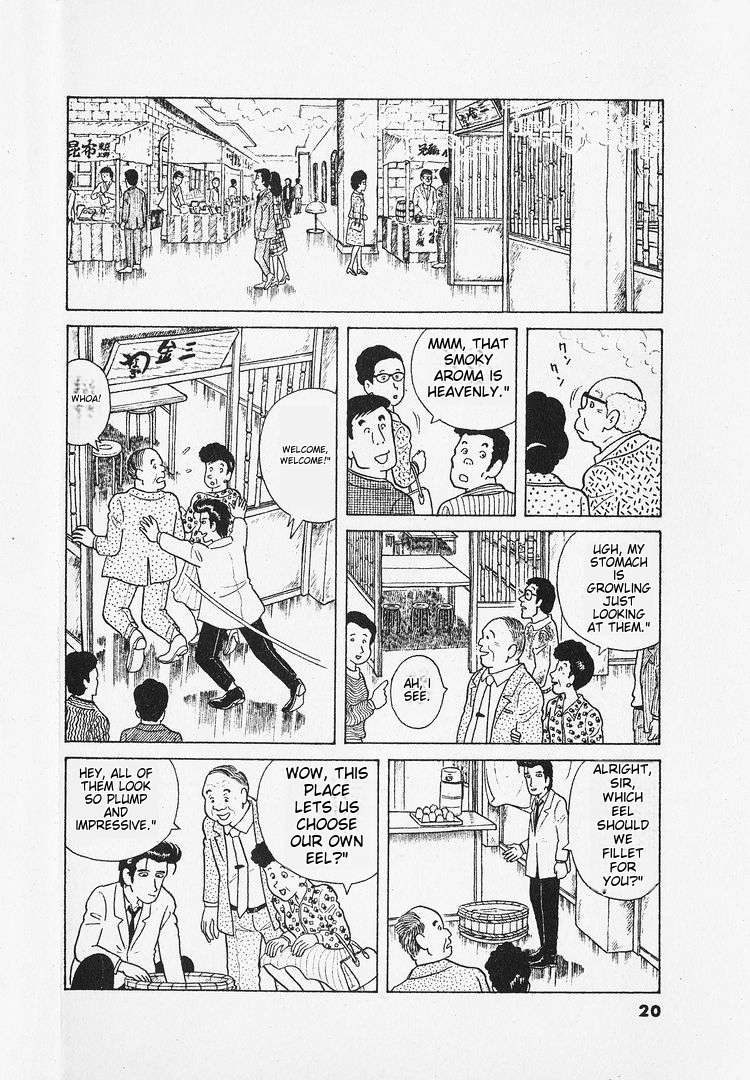 Read Oishinbo Manga Online