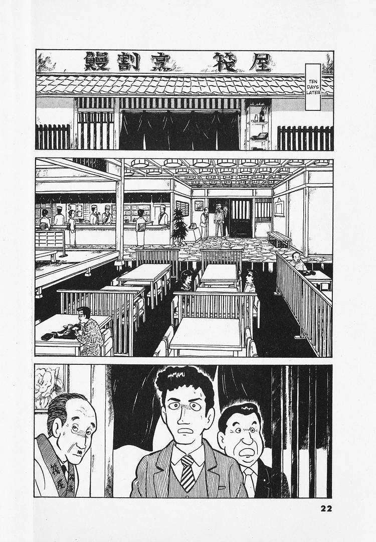 Read Oishinbo Manga Online