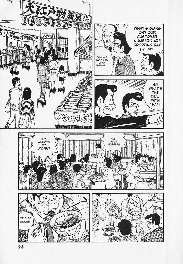 Read Oishinbo Manga Online