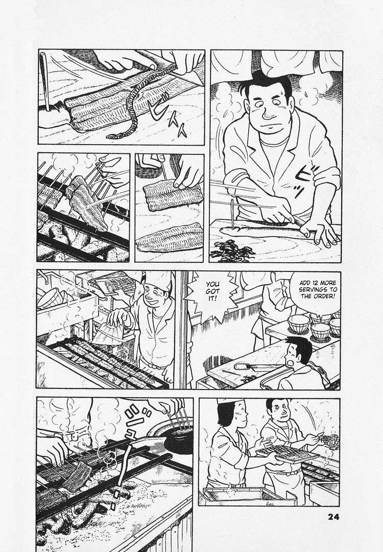 Read Oishinbo Manga Online