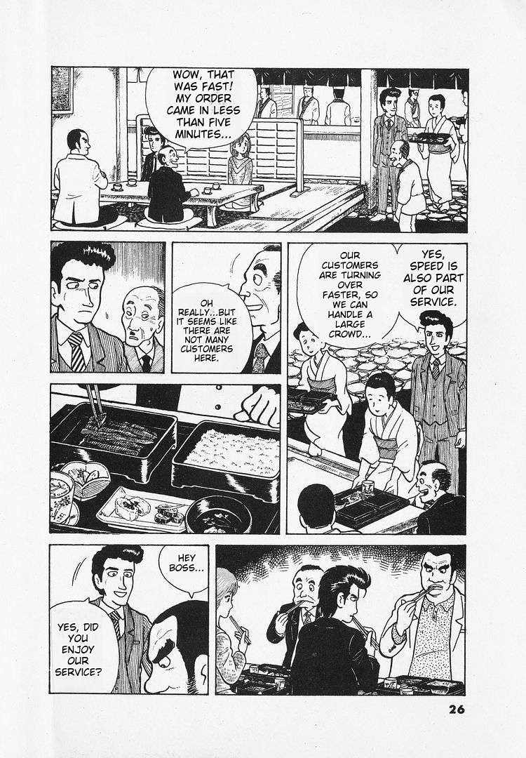 Read Oishinbo Manga Online
