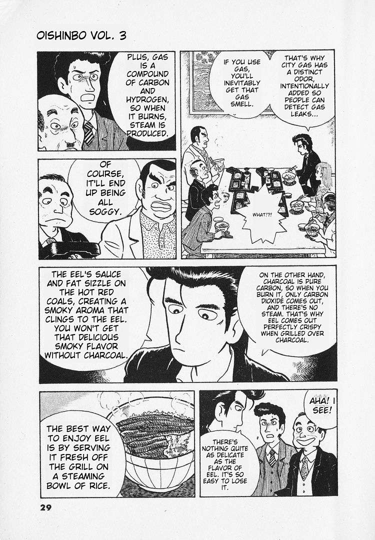 Read Oishinbo Manga Online