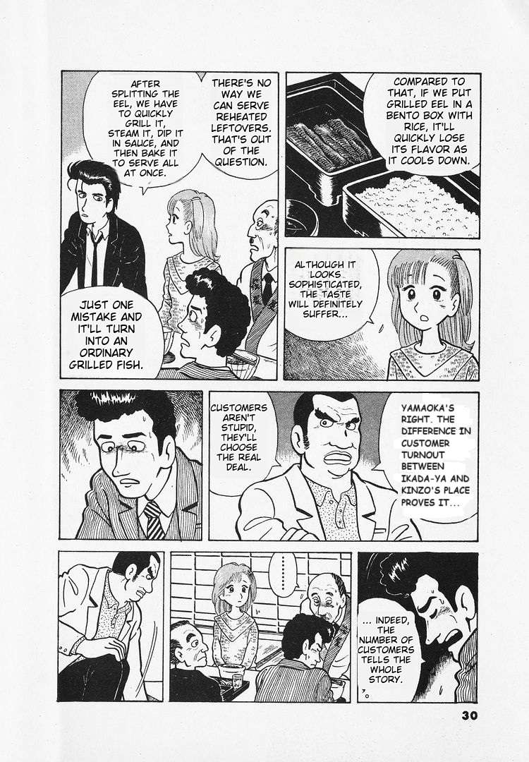 Read Oishinbo Manga Online