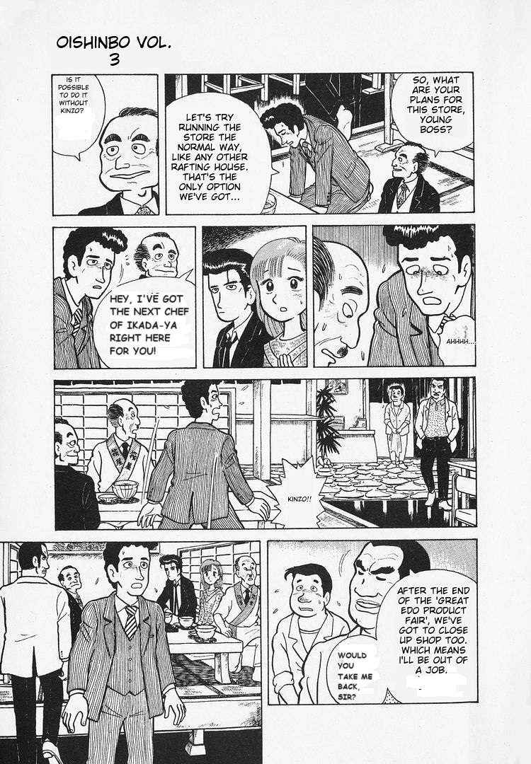 Read Oishinbo Manga Online