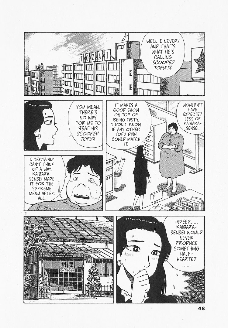 Read Oishinbo Manga Online