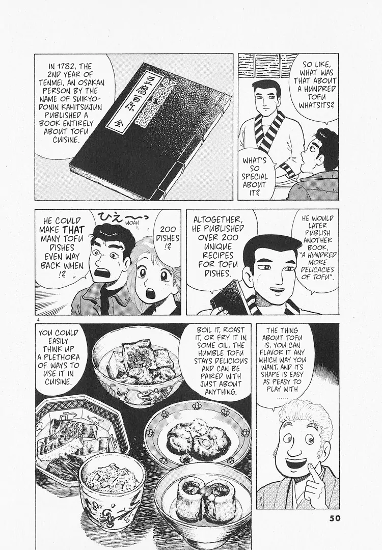 Read Oishinbo Manga Online