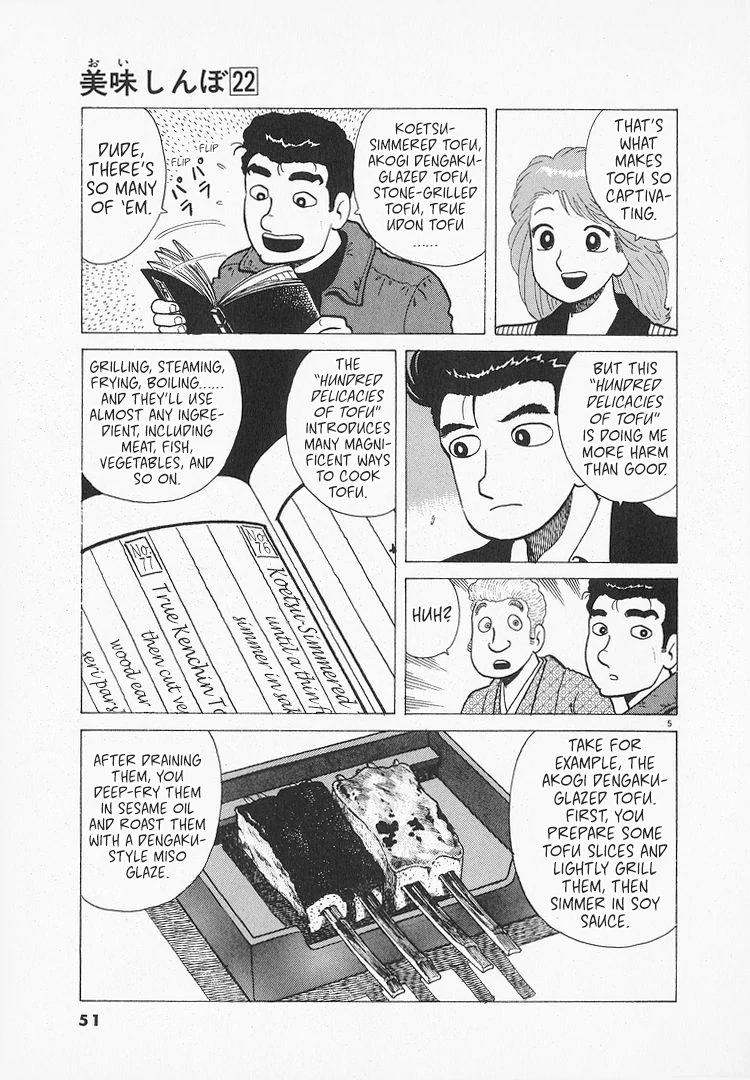 Read Oishinbo Manga Online