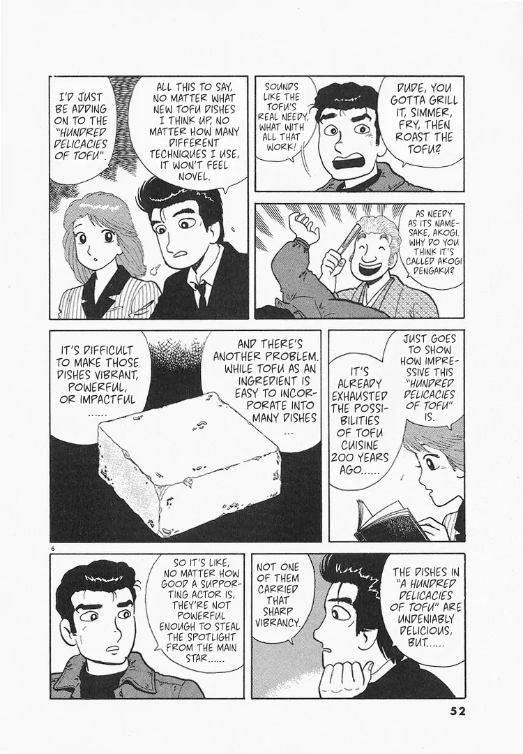 Read Oishinbo Manga Online