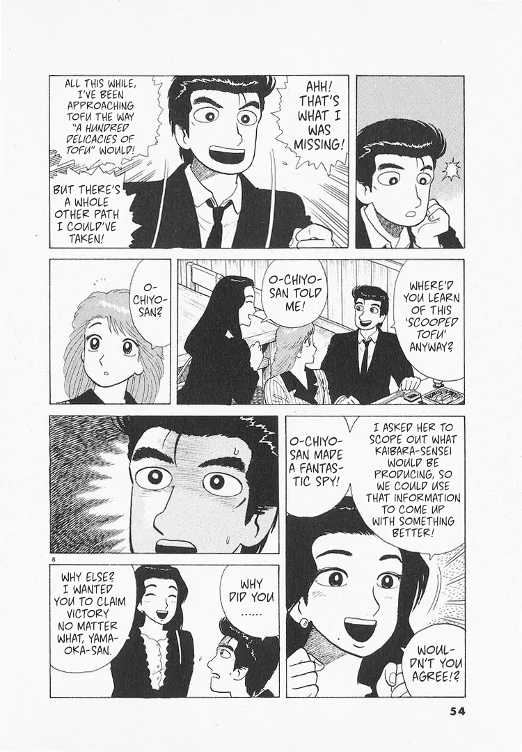 Read Oishinbo Manga Online