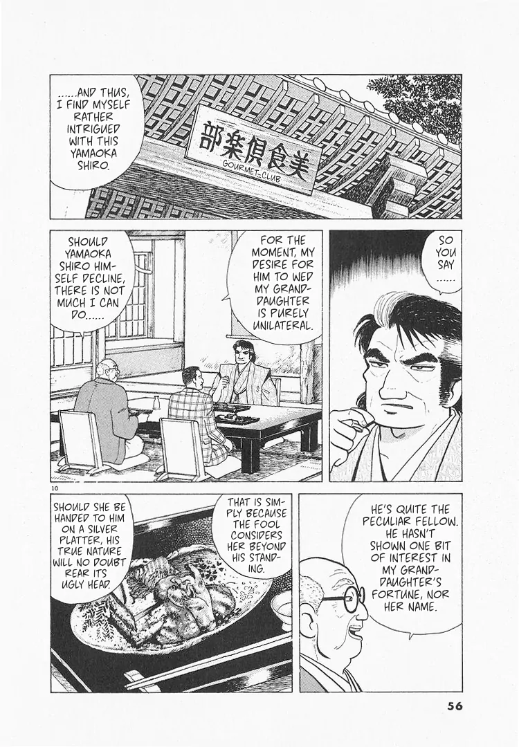 Read Oishinbo Manga Online