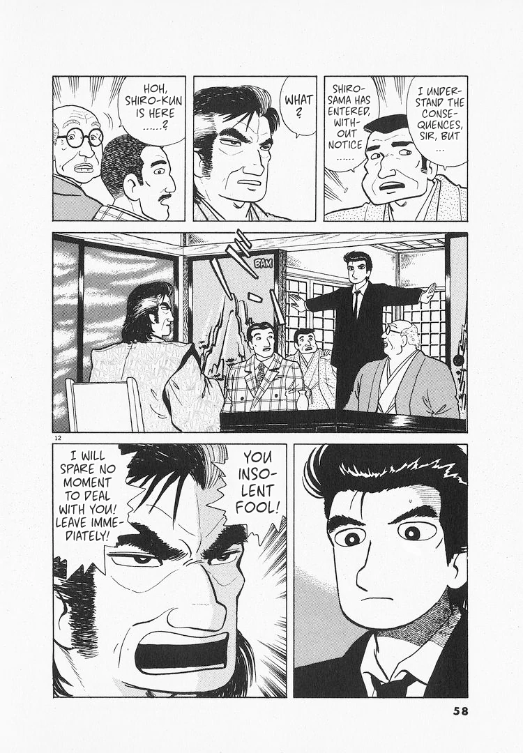 Read Oishinbo Manga Online