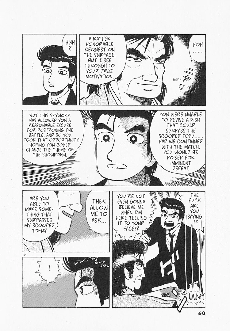 Read Oishinbo Manga Online