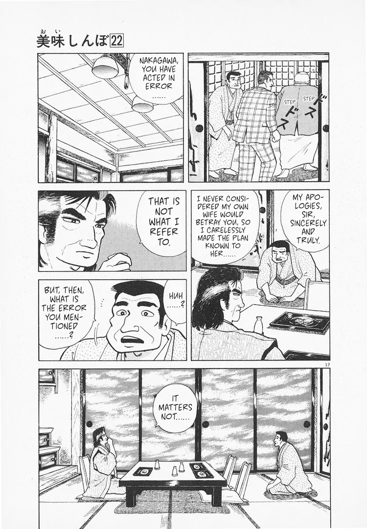 Read Oishinbo Manga Online