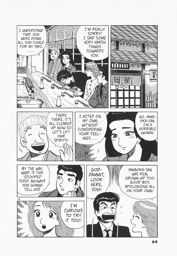 Read Oishinbo Manga Online