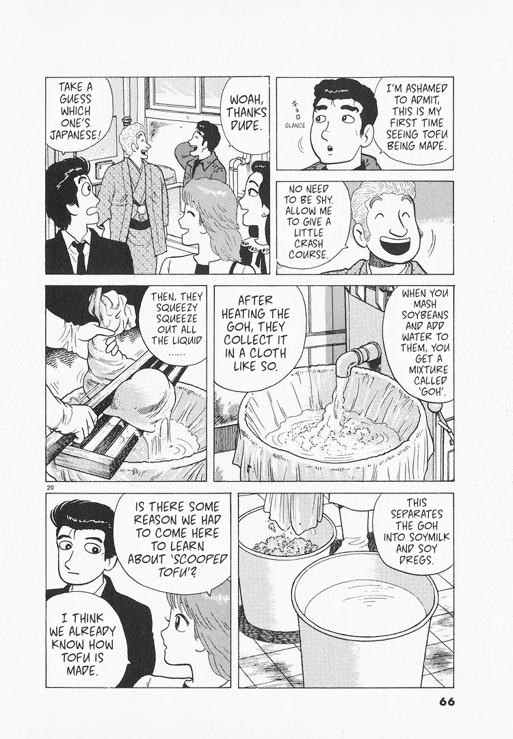 Read Oishinbo Manga Online