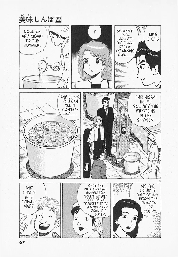 Read Oishinbo Manga Online