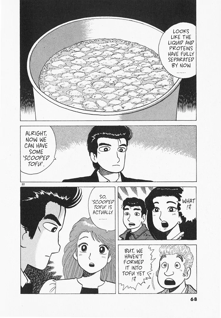 Read Oishinbo Manga Online