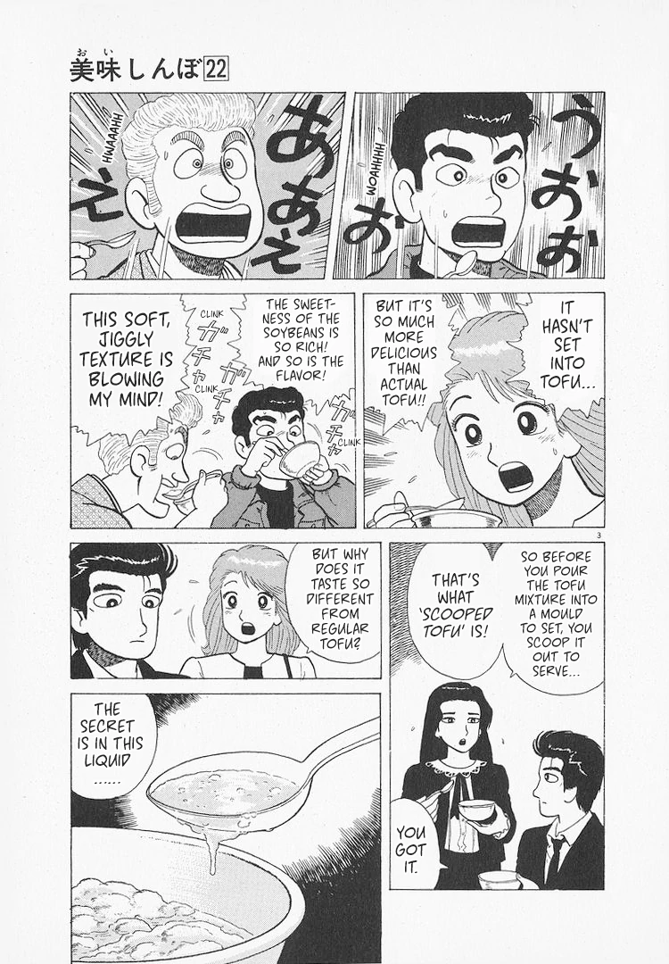 Read Oishinbo Manga Online
