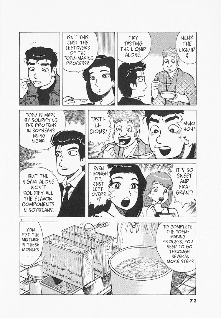 Read Oishinbo Manga Online