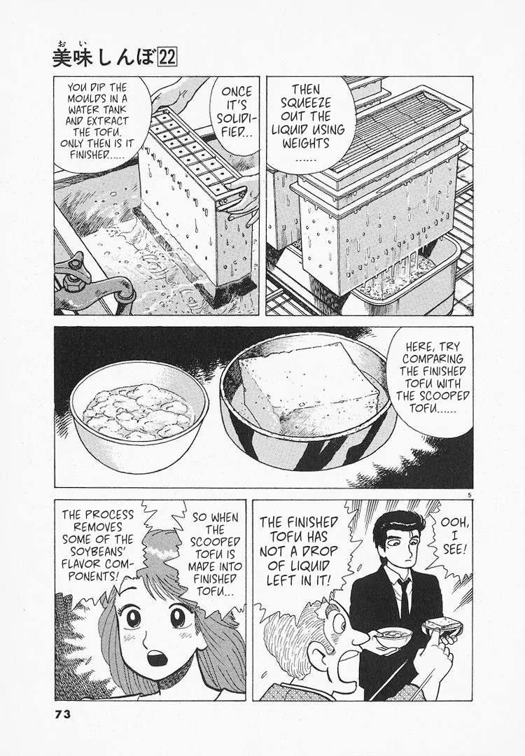 Read Oishinbo Manga Online