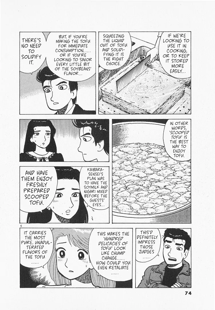 Read Oishinbo Manga Online