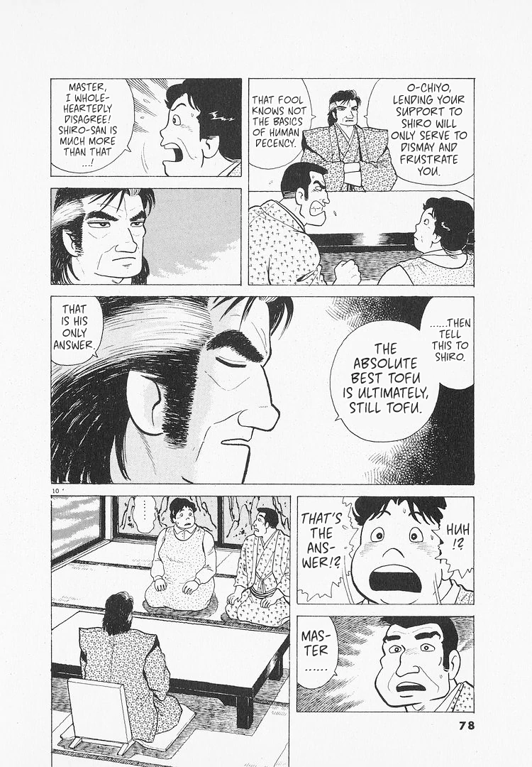 Read Oishinbo Manga Online