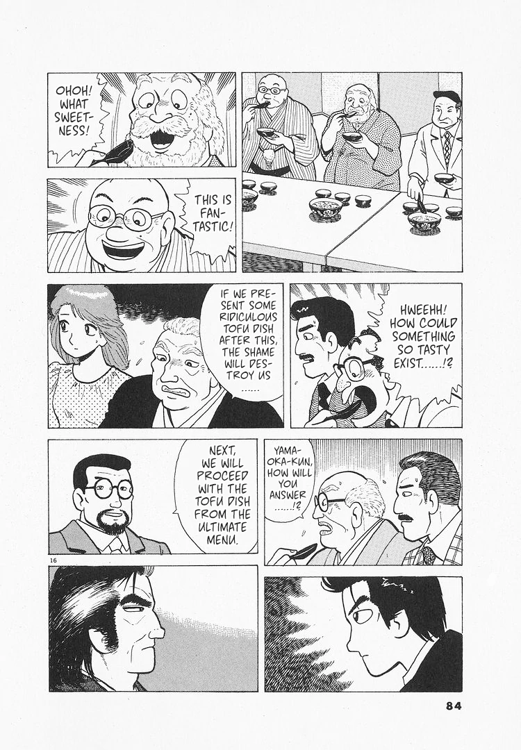 Read Oishinbo Manga Online