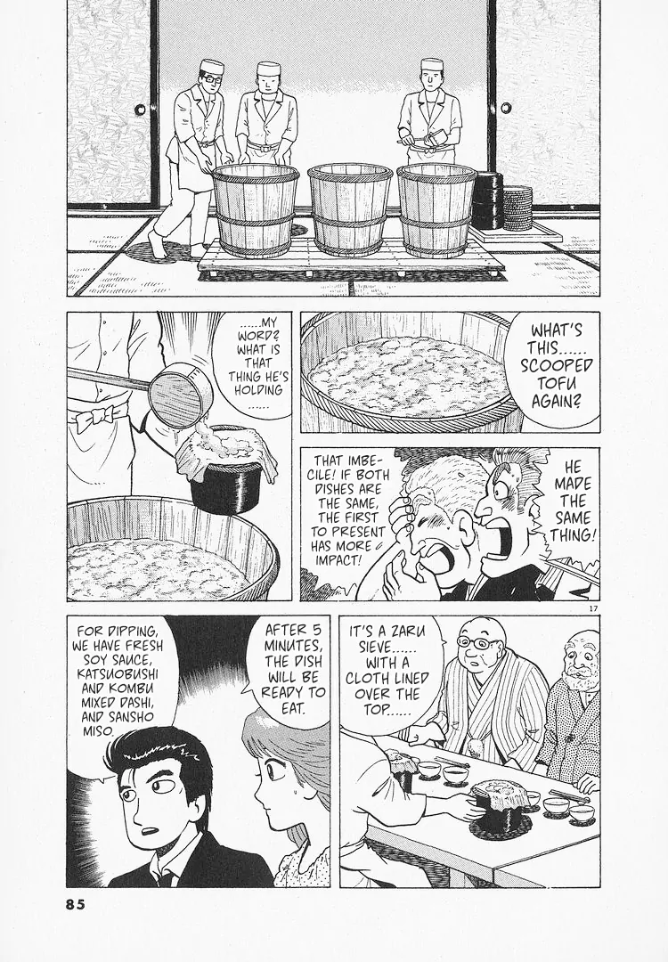 Read Oishinbo Manga Online