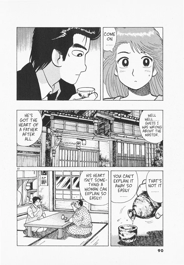 Read Oishinbo Manga Online