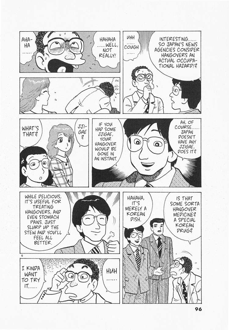Read Oishinbo Manga Online