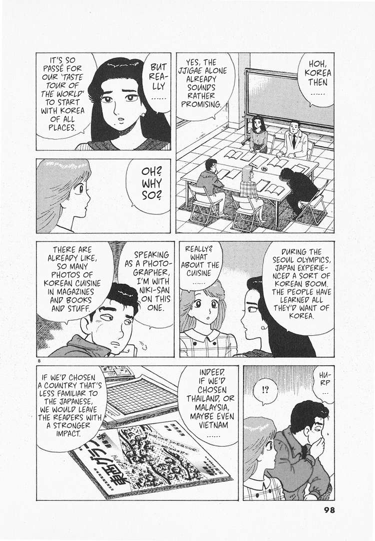 Read Oishinbo Manga Online