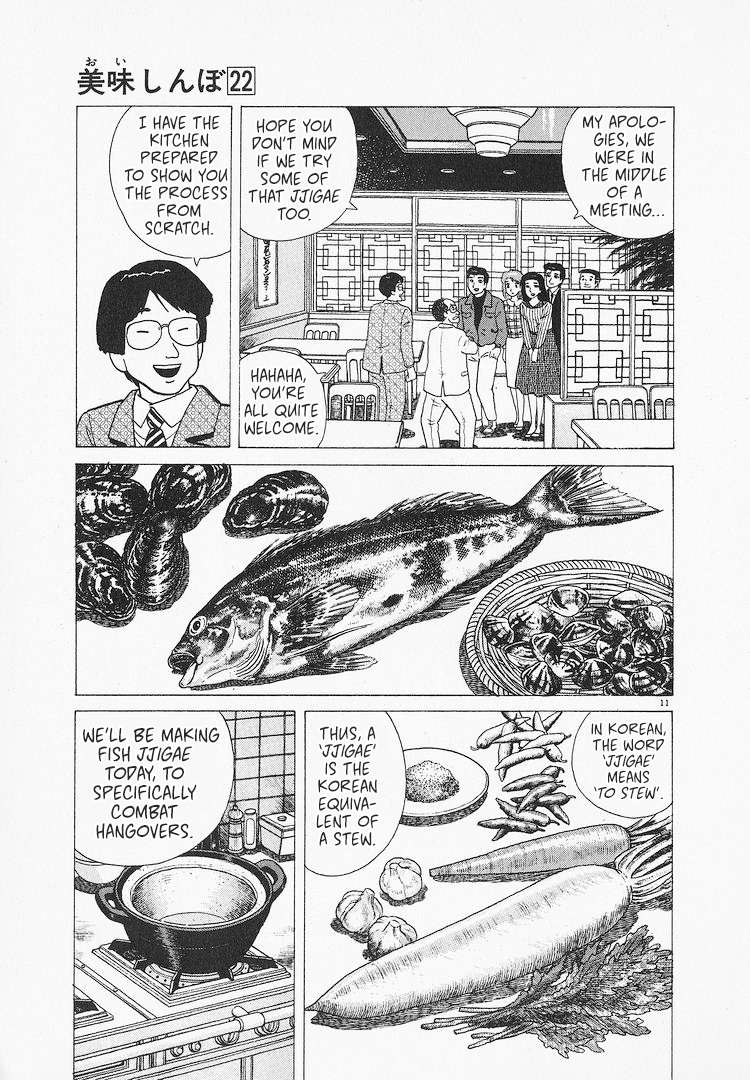 Read Oishinbo Manga Online