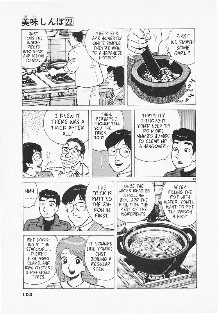 Read Oishinbo Manga Online