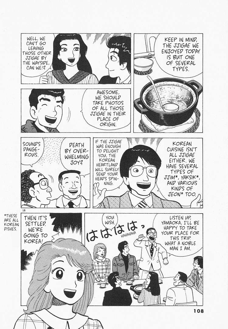 Read Oishinbo Manga Online