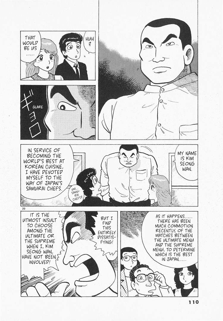 Read Oishinbo Manga Online
