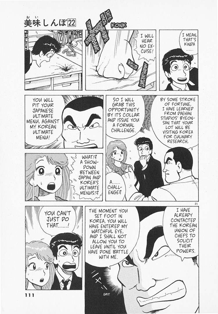 Read Oishinbo Manga Online
