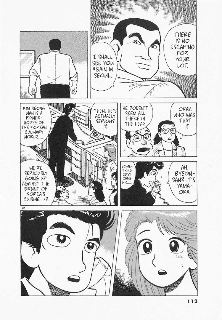 Read Oishinbo Manga Online