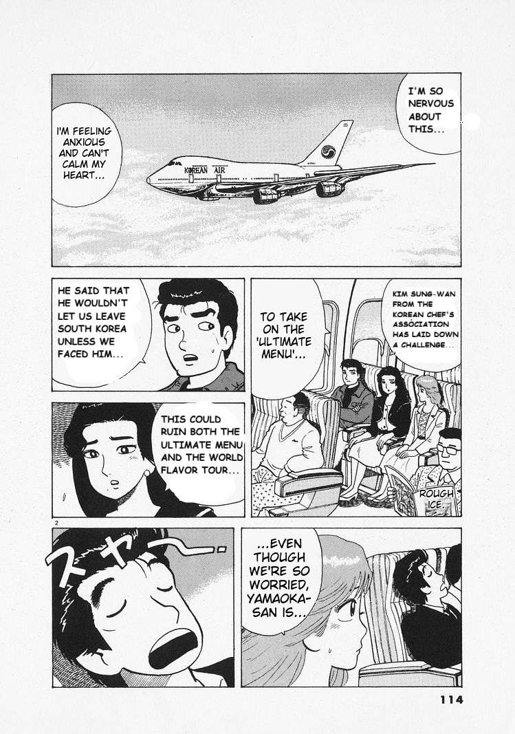 Read Oishinbo Manga Online
