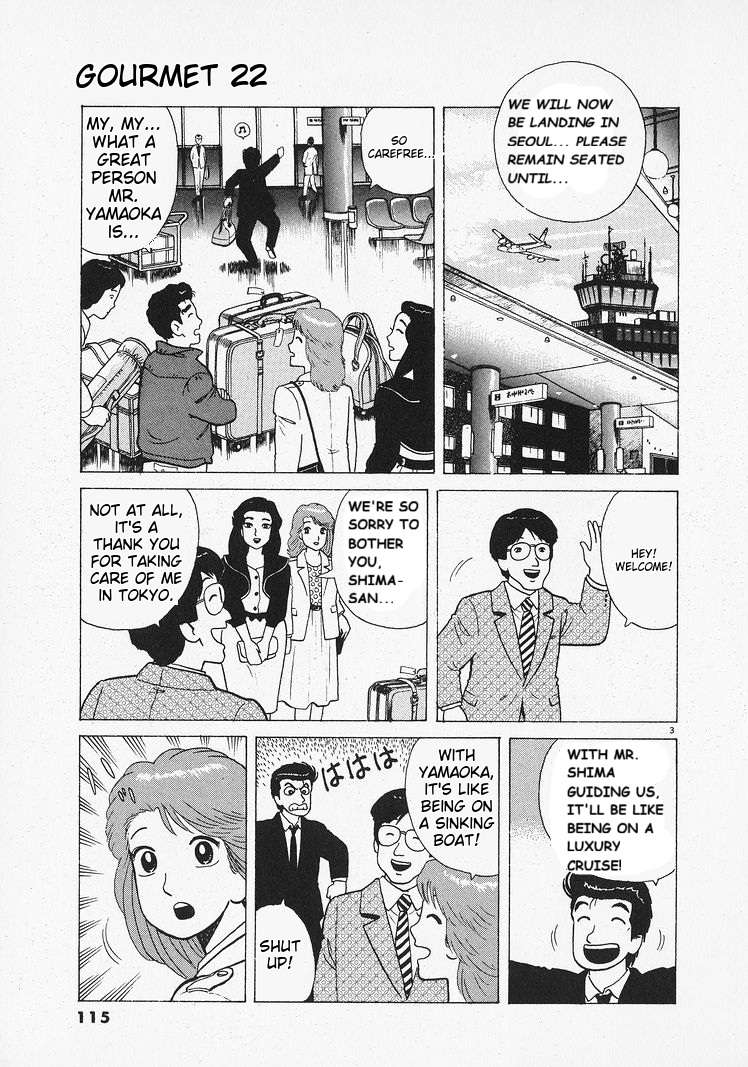 Read Oishinbo Manga Online