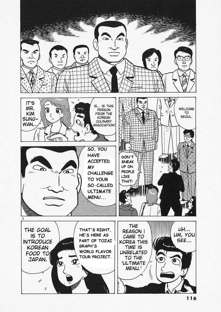 Read Oishinbo Manga Online