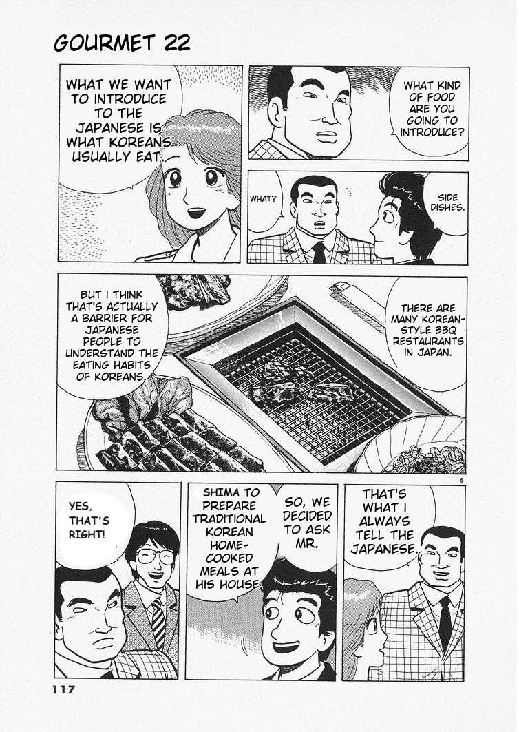 Read Oishinbo Manga Online