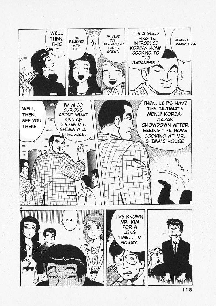 Read Oishinbo Manga Online