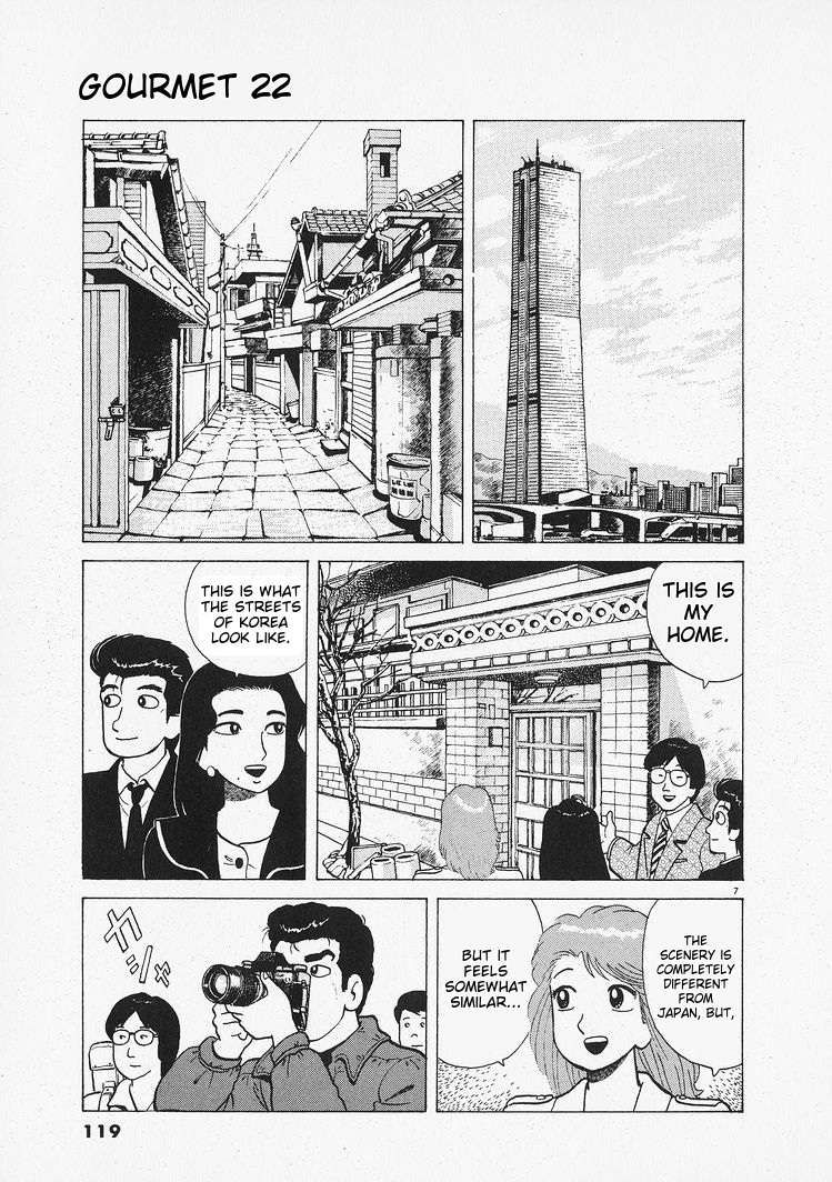 Read Oishinbo Manga Online