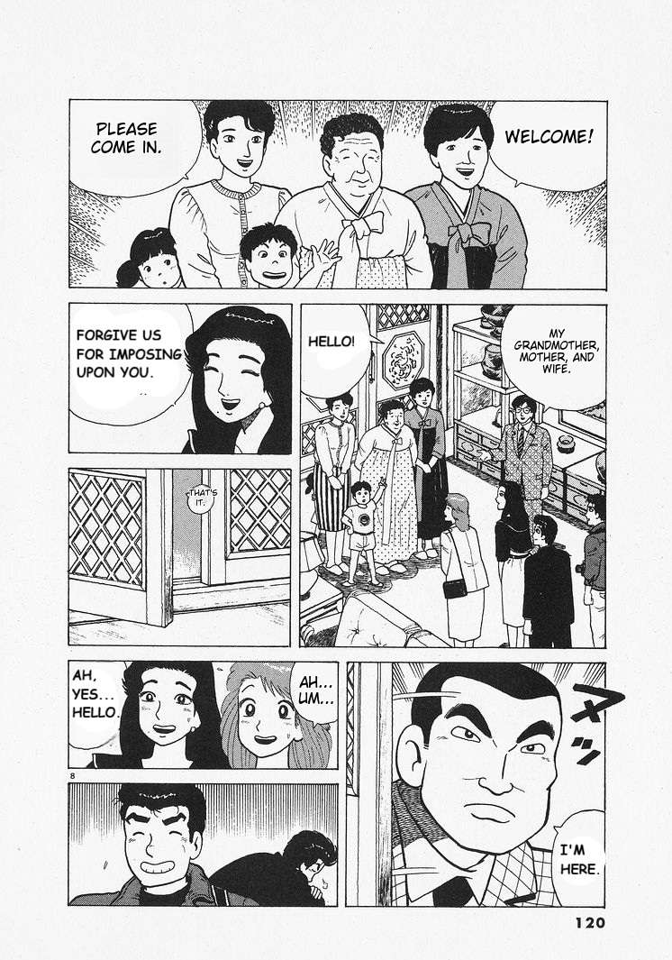 Read Oishinbo Manga Online