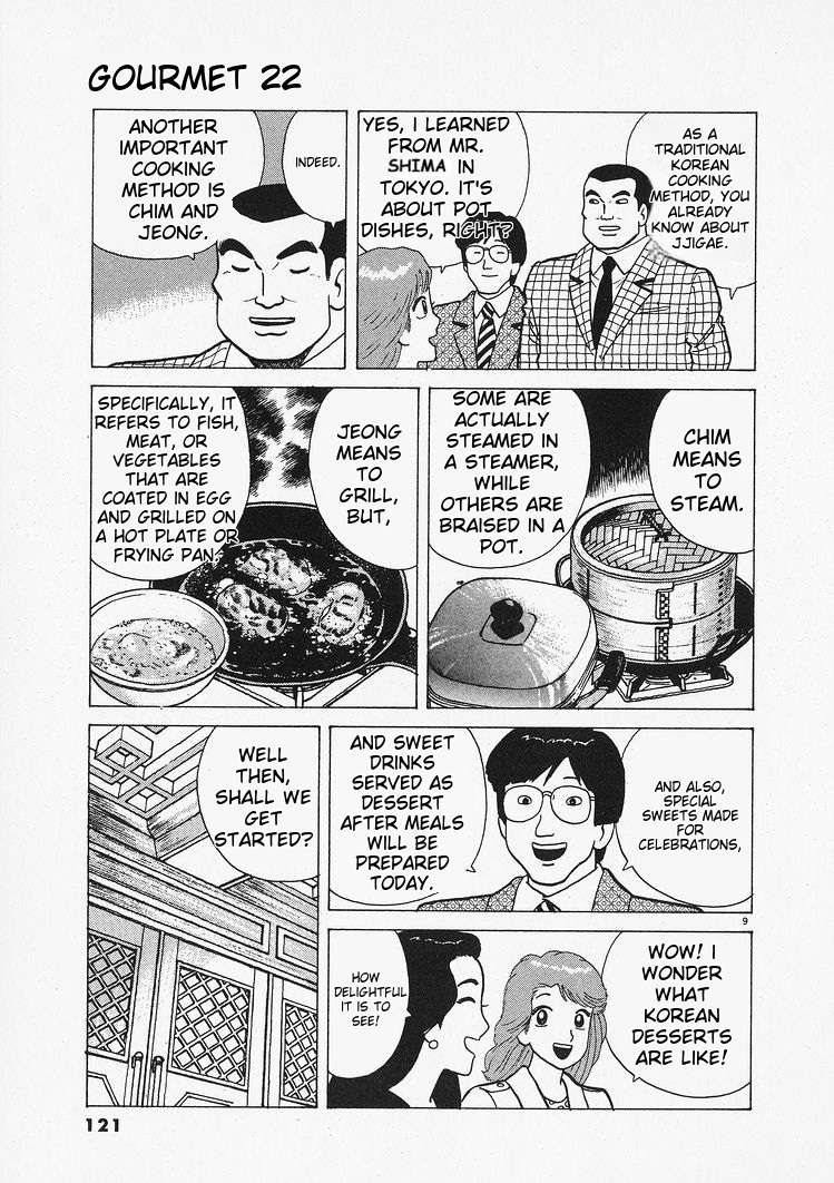 Read Oishinbo Manga Online