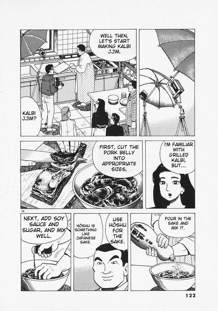 Read Oishinbo Manga Online